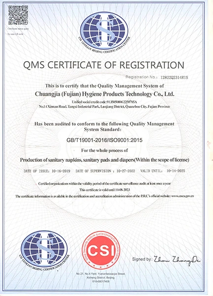 ISO9001